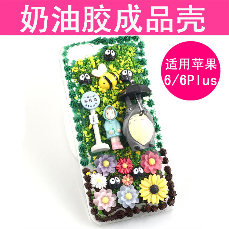 苹果6奶油手机壳成品iphone6plus手工diy龙猫小梅卡通奶油保护套|msdalam kategori Aksesori Digital 3C, Aksesori telefon bimbit, Kes telefon bimbit/Shell - dari Buy2taobao.com untuk memberikan perkhidmatan ejen Taobao profesional membeli