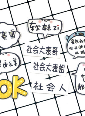 diy亚克力涂鸦徽章奶油胶贴片