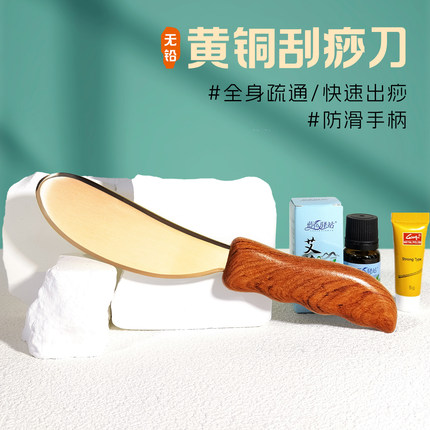 纯黄铜虎符刮痧板铜板肩颈背部专用李氏砭法疏通经络面部铜刮痧刀