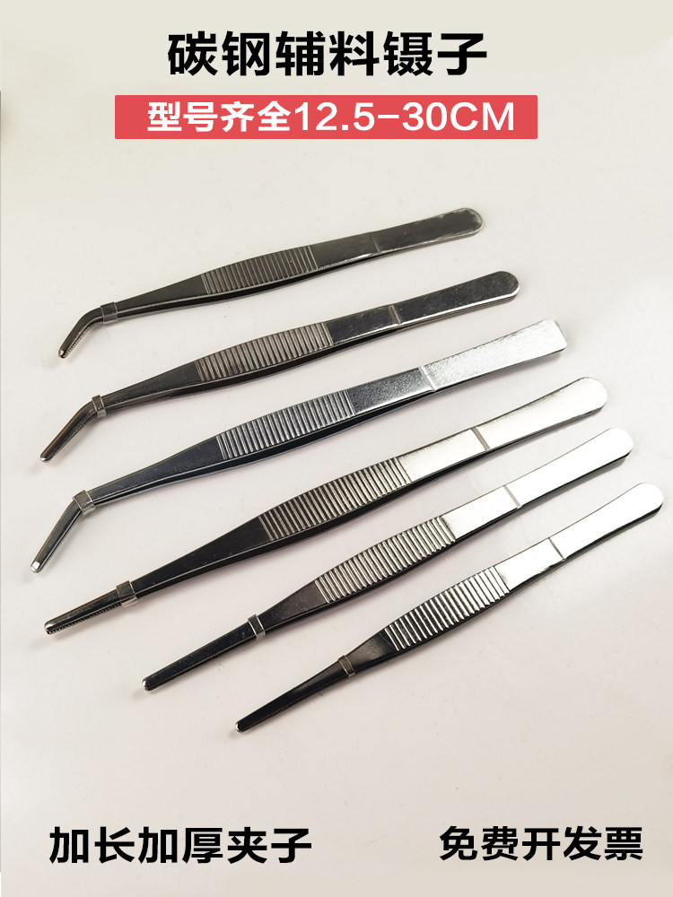 碳钢敷料超长加厚夹子大号宠物喂食喂龟喂鱼多肉鱼缸水草专用镊子,五金/工具,其它夹持类工具,淘宝优惠券,粉丝福利购,淘宝优惠卷