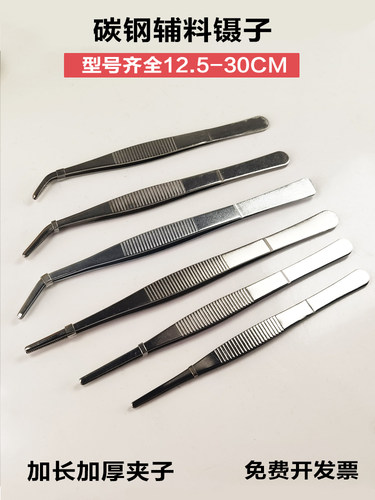 水草喂食专用镊子批发