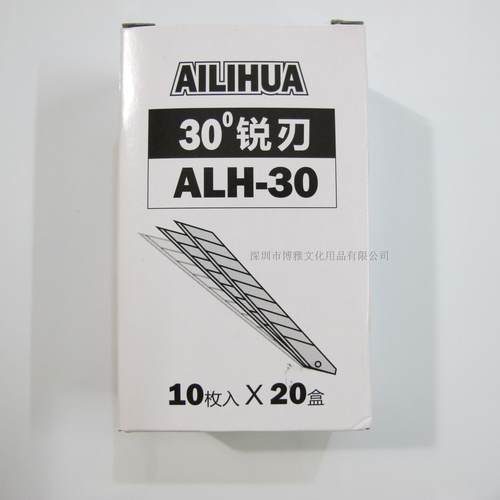 创可利ALH-30 30度锐角尖刀片9MM小号壁纸刀贴膜裁纸用美工刀片