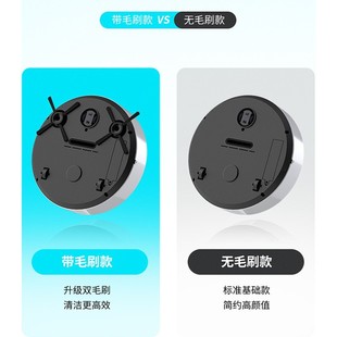 智能懒人清洁机 定制自动扫地机器人 充电迷你智能吸尘器家电礼品