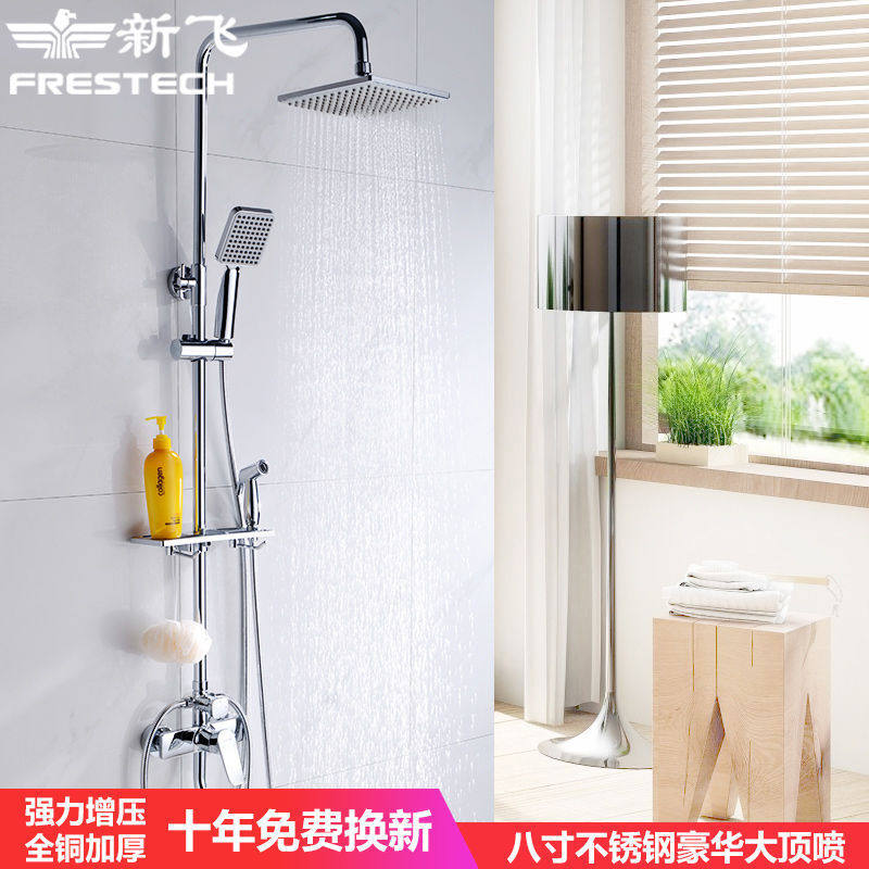 AK-908冷热水龙头全铜花洒喷头卫生间淋浴套装开关增压浴室在类目 家装主材, 厨房, 其它厨房配用件中 - 来自Buy2taobao.com提供专业的淘宝代购服务