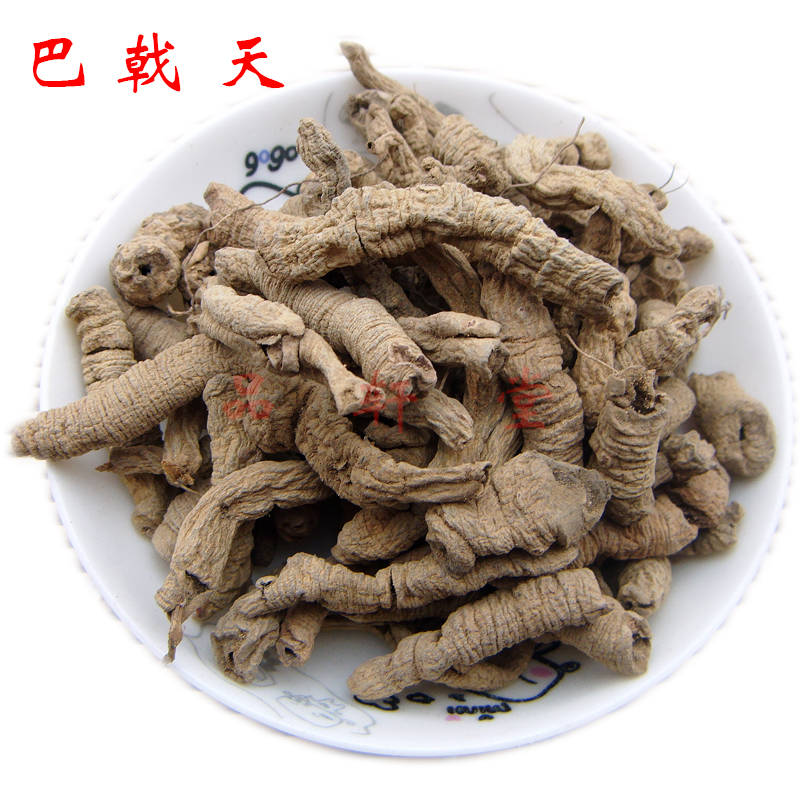 中药材巴戟天25克野生特级巴戟天肉三角藤兔子肠鸡肠风制巴戟天