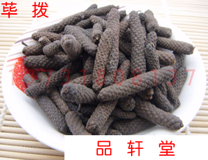 中草药 荜拨25克 中药材 荜茇、荜拔、荜拔梨、椹圣、鼠尾、蛤萎