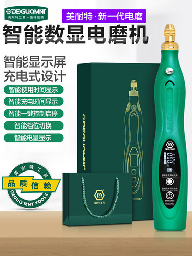 电磨机小型手持迷你玉石