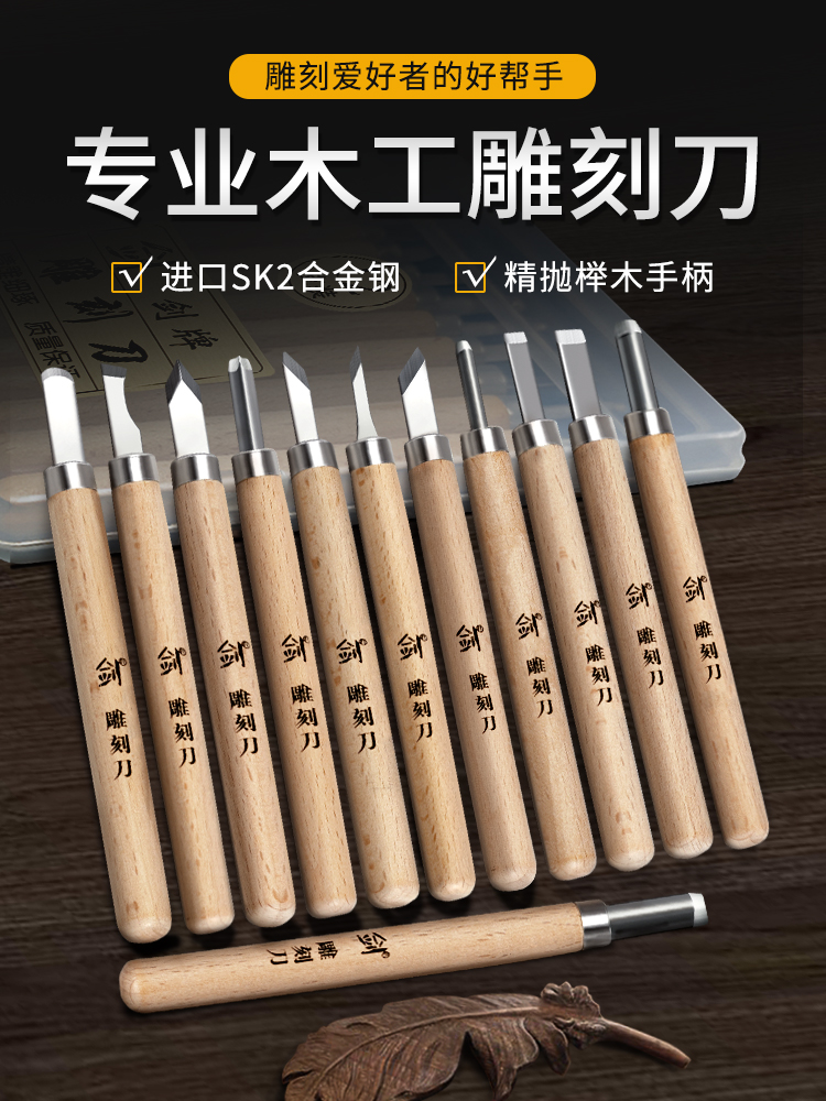 木工专用雕刻刀石膏美术橡皮刻刀