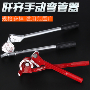 手动带加力杆弯管器镀锌管25铁管线管铜管钢管电线管加厚型折弯器