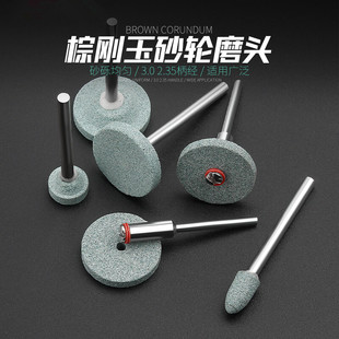 磨砂头电钻手电钻除锈打磨机头磨具打磨头磨头电摩旋转工具