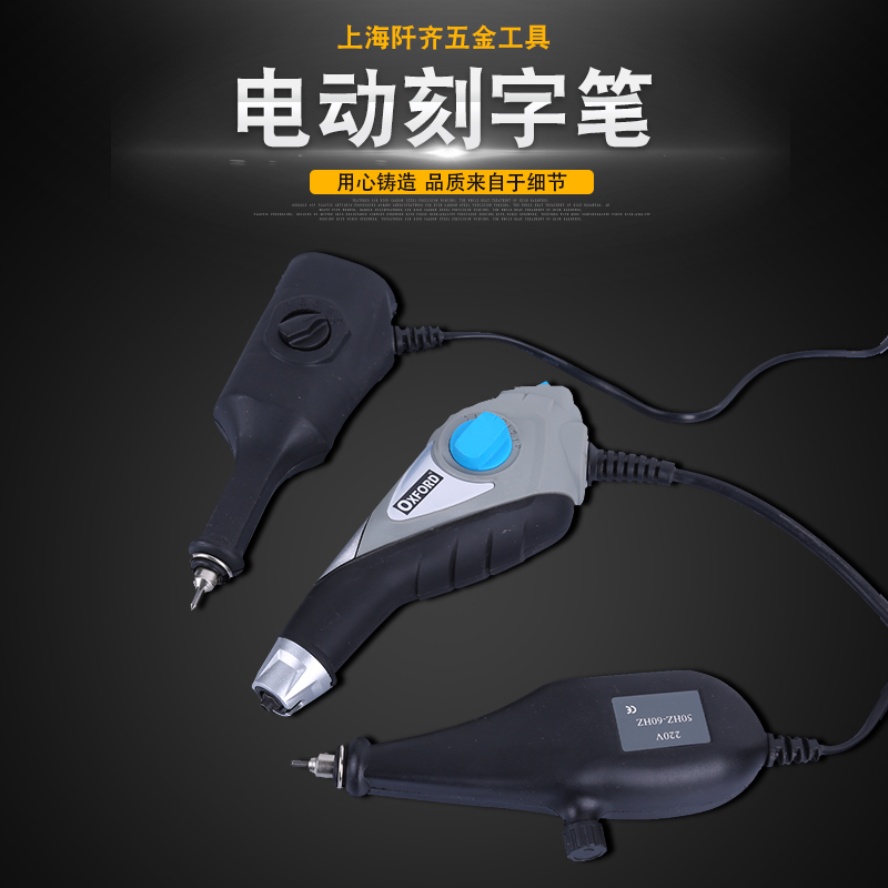电动刻字笔充电小型刻金属雕刻机木雕核雕玉雕篆刻工具激光雕刻刀