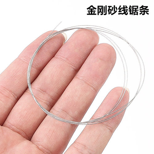 超细金刚石锯条手工琥珀蜜蜡钢丝