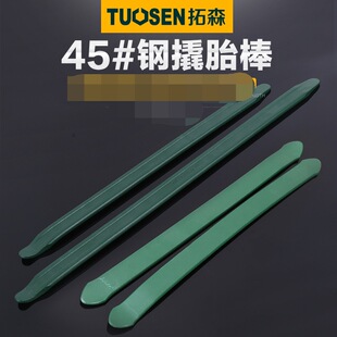厂家供应拓森五金工具碳钢撬棍多功能汽车轮胎撬棒公制补胎扒胎棒