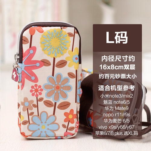 手臂运动小包素材模板 手臂运动小包图片下载 小麦优选