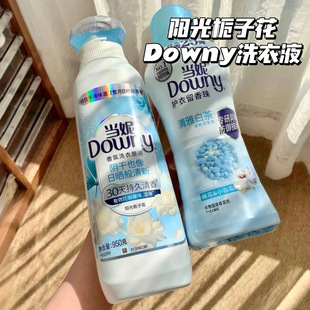 当妮首创香氛洗衣原液多规格持久留香洗衣液家用 阳光栀子花香