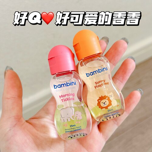 好可爱呀～菲律宾Bambini Colgne宝宝香水淡香氛清新干净奶香果香