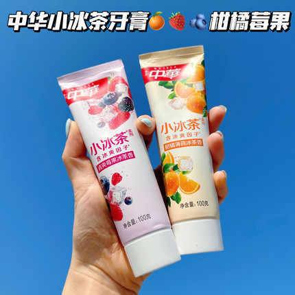 元气满满～中华小冰茶柑橘莓果味牙膏清新口气清洁去黄亮白牙齿