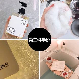 你身上 Linn烟酰胺香氛沐浴露香水沐浴乳 味道好好闻 Verbena