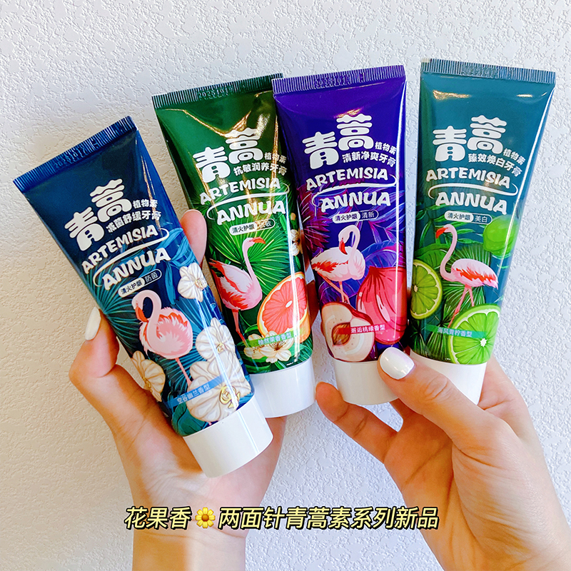 花果香～两面针中药青蒿素护龈牙膏牙龈护理出血清新口气美白120g