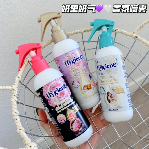 奶香拥抱~泰国Hygiene衣物香氛喷雾持久留香抗静电去异味除臭除皱