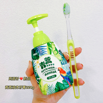 两面针青蒿素液体牙膏美白按压式