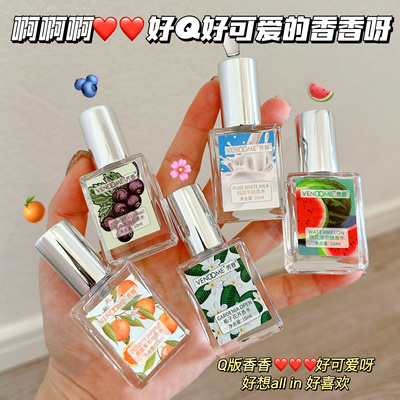 好多可爱的香香！芳慕香水栀子花开纯白牛奶邂逅葡萄柚海神黑加仑