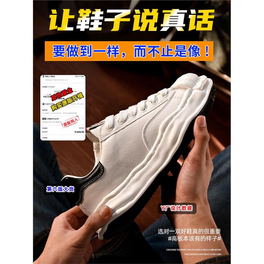 三原康裕溶解鞋2026新款