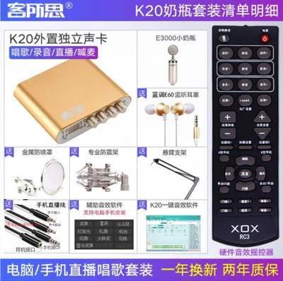 K20