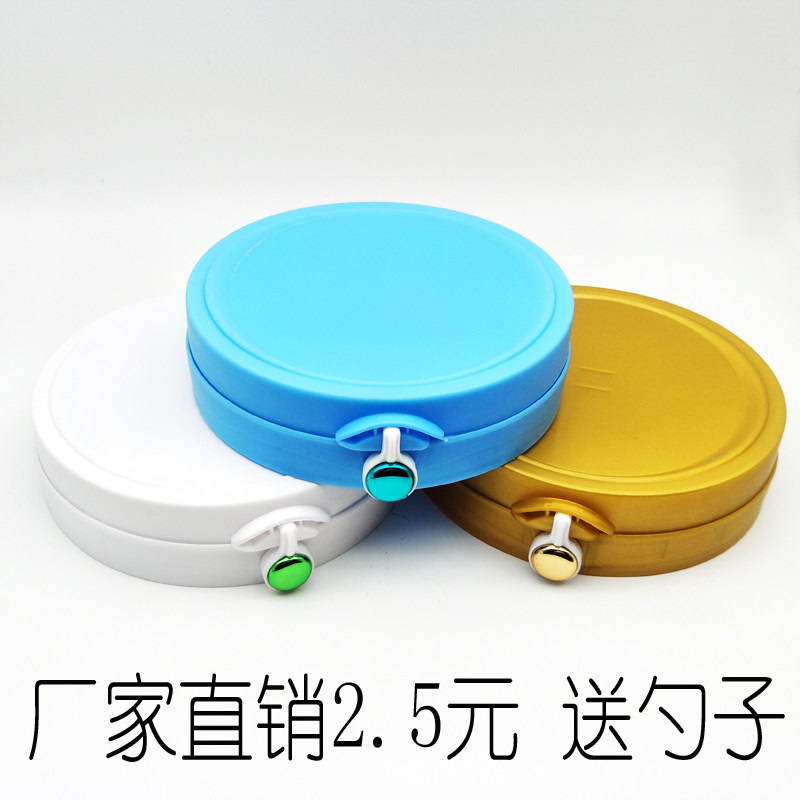 塑料奶粉高盖800克900克蛋白粉罐高盖子米粉桶盖子食品级塑料|ruв категории кухня/посуда, кухонный Гаджет/кухня хранения, тарного хранения/кухня хранения посуды, герметичный бак - от Buy2taobao.com для оказания профессиональной услуги покупки агента Taobao