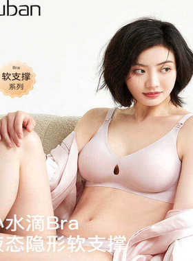 母伴官方正品小水滴孕妇哺乳内衣聚拢防下垂孕期产后专用喂奶文胸
