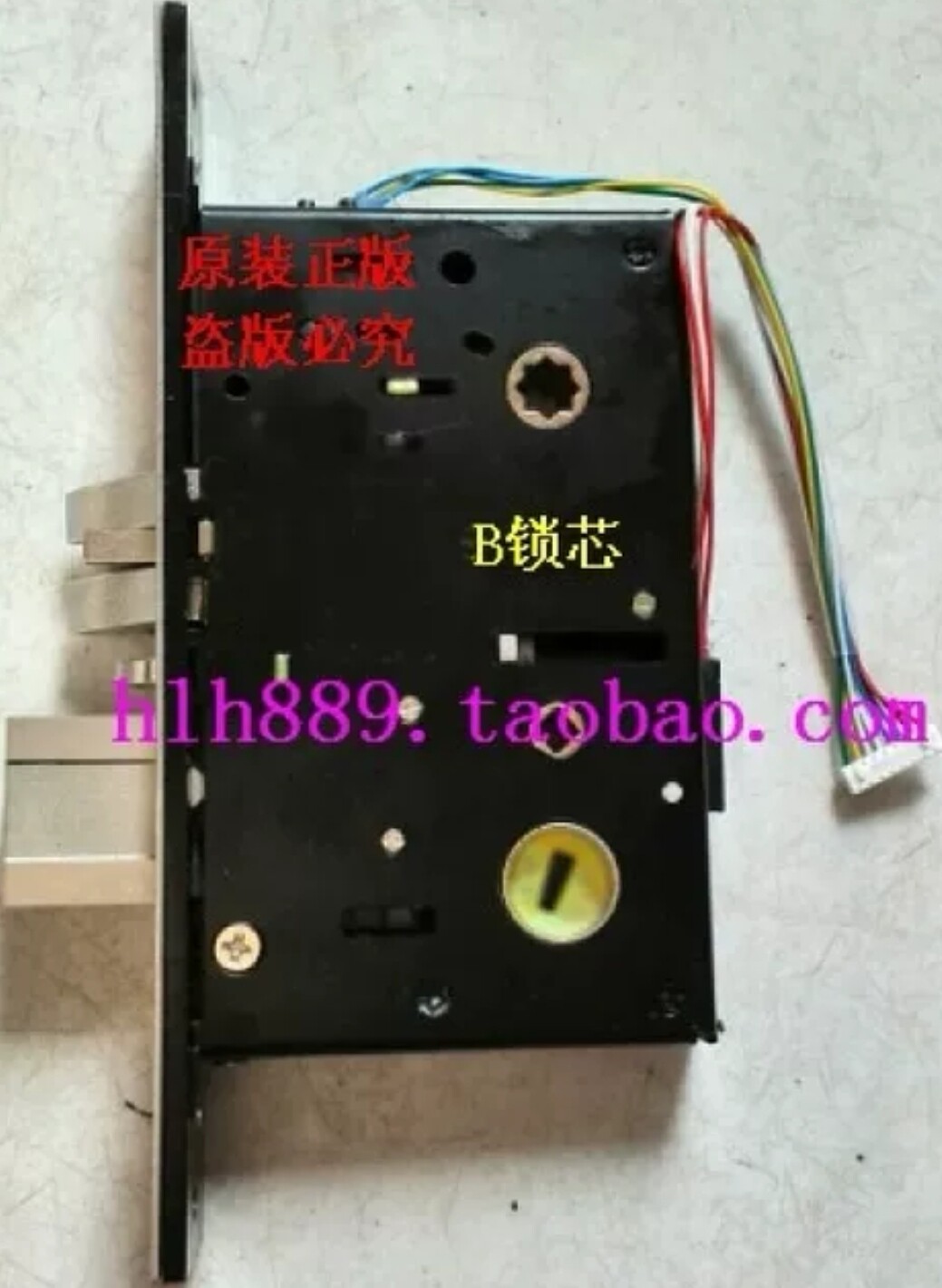 爱迪尔1800锁芯ADE电子锁图片