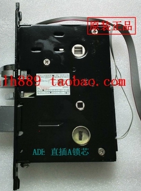 爱迪-尔ADE1800/A锁芯美标直插锁芯NO：7777锁芯锁体4900/A锁芯