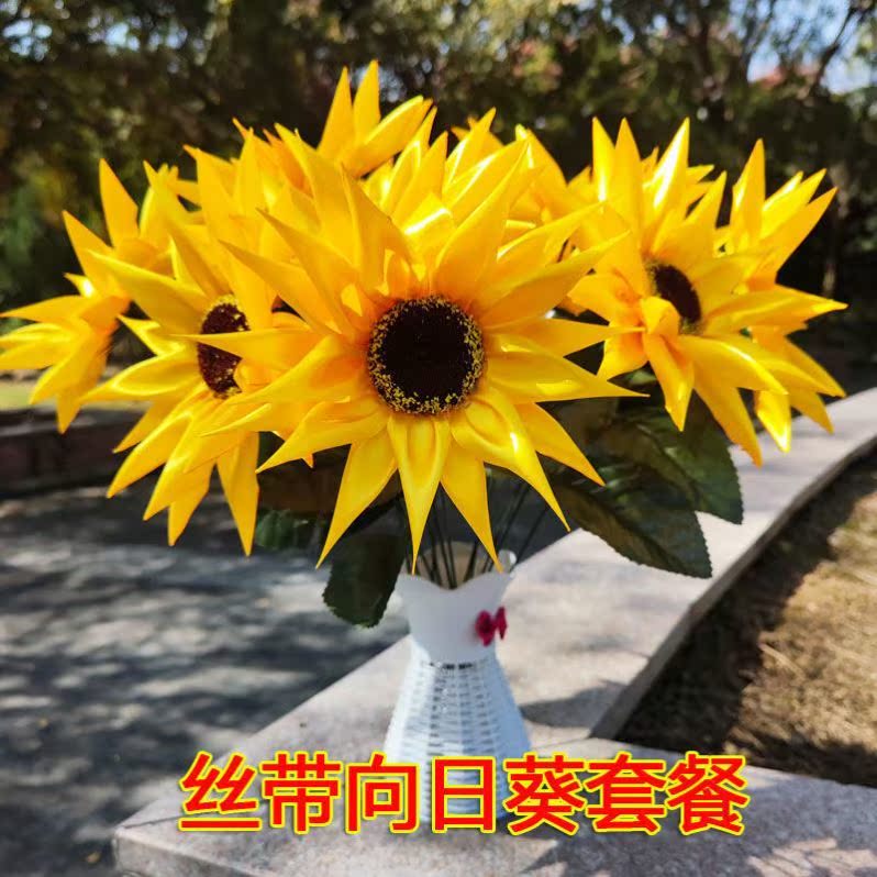 丝带向日葵手工diy材料包丝带花制作材料包丝带绸带太阳花含教程