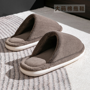 棉拖鞋 秋冬男士 室内家居地板加大加肥加绒加厚男式 男大码 毛绒拖鞋