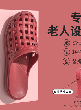 老年人包头拖鞋女士家居室内浴室洗澡防滑妈妈红色拖鞋本命年外穿