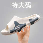 大码 室内家居eva凉拖外穿运动防滑防臭加肥加大 4647夏季 拖鞋 男士