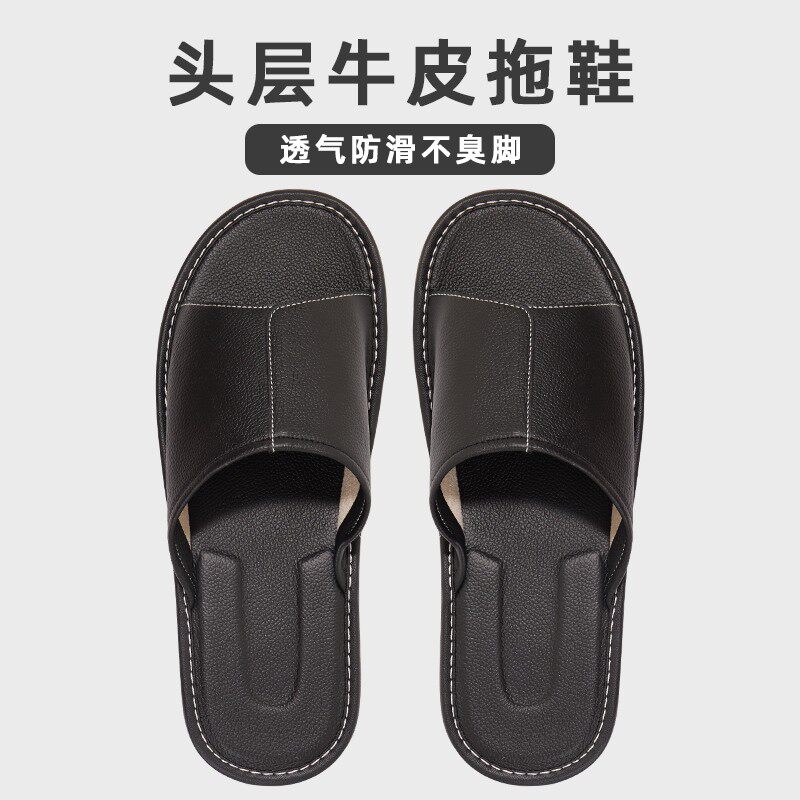 牛皮拖鞋男士大码夏季室内家居防滑透气耐磨男式真皮拖鞋加大加肥