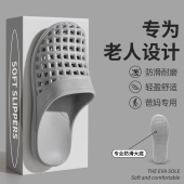 夏季 老人防滑防摔拖鞋 老年人男款 家居室内浴室洗澡包头凉拖鞋 男士