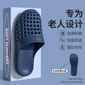男士 老年人防滑拖鞋 家居室内卫生间洗澡包头凉拖鞋 夏季 男简约新款