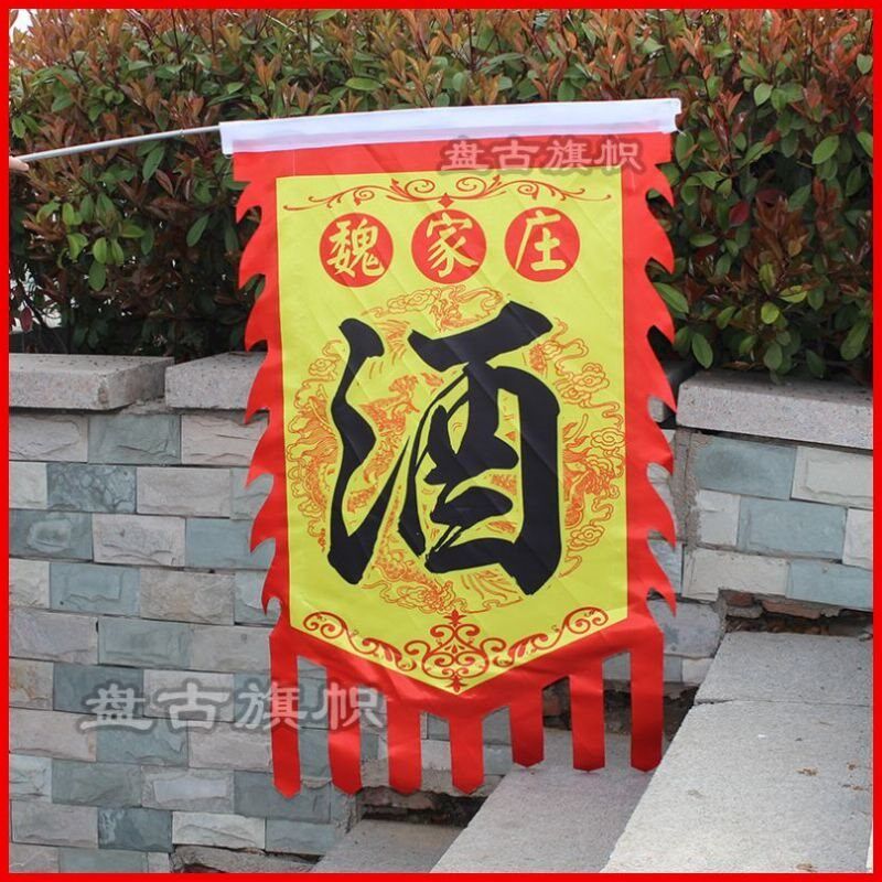 旌旗图片古代,古代旗帜图片,旌旗图片锦旗_文秘苑图库