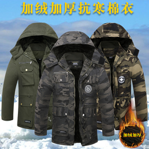 冬季加绒加厚工作服棉衣男冷库防寒劳保棉袄耐磨防烫电焊工迷彩服