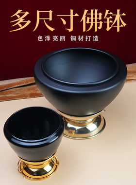 佛钵藏传密宗佛具黑钵共修钵碗铜铁礼佛颂钵供奉法器静音钵静心钵