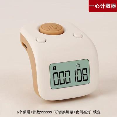 静音记点数器计数器6个频道亮灯