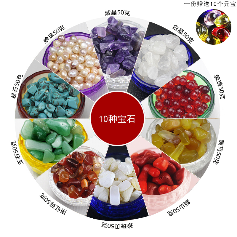 装藏天然七宝石水晶供曼扎