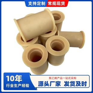 超高分子量聚乙烯加工件耐磨尼龙滑块导向轮轴套注塑加工件异形件