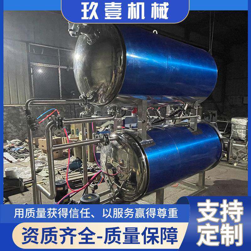 高温高压釜式杀菌锅双层杀菌设备全自动鱼罐头杀菌锅预制菜杀菌釜