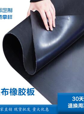 LJ夹布橡胶板防滑黑色胶皮高弹多层加布胶板黑色橡胶板夹线橡胶板