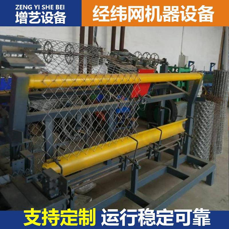 经纬自动井下支护锚网机BH1300型钢筋支护网编网机经纬钢筋焊编网