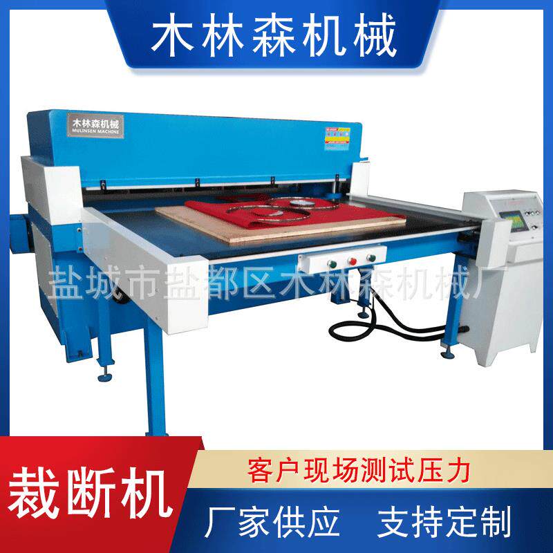 电脑数控全自动裁断机双边送料液压驱动裁切机包装皮革海绵裁机