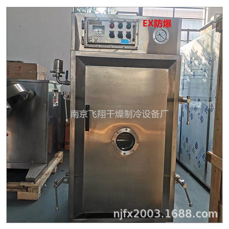 罗汉果桂花低温真空干燥箱桂花茶桂花酿真空低温干燥箱